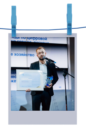 achievements