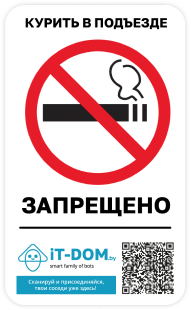 smoking