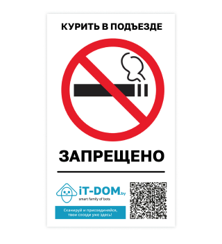 smoking